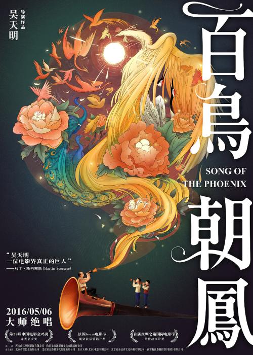 仿制假大专文凭